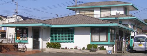 茅ヶ崎動物病院:概観